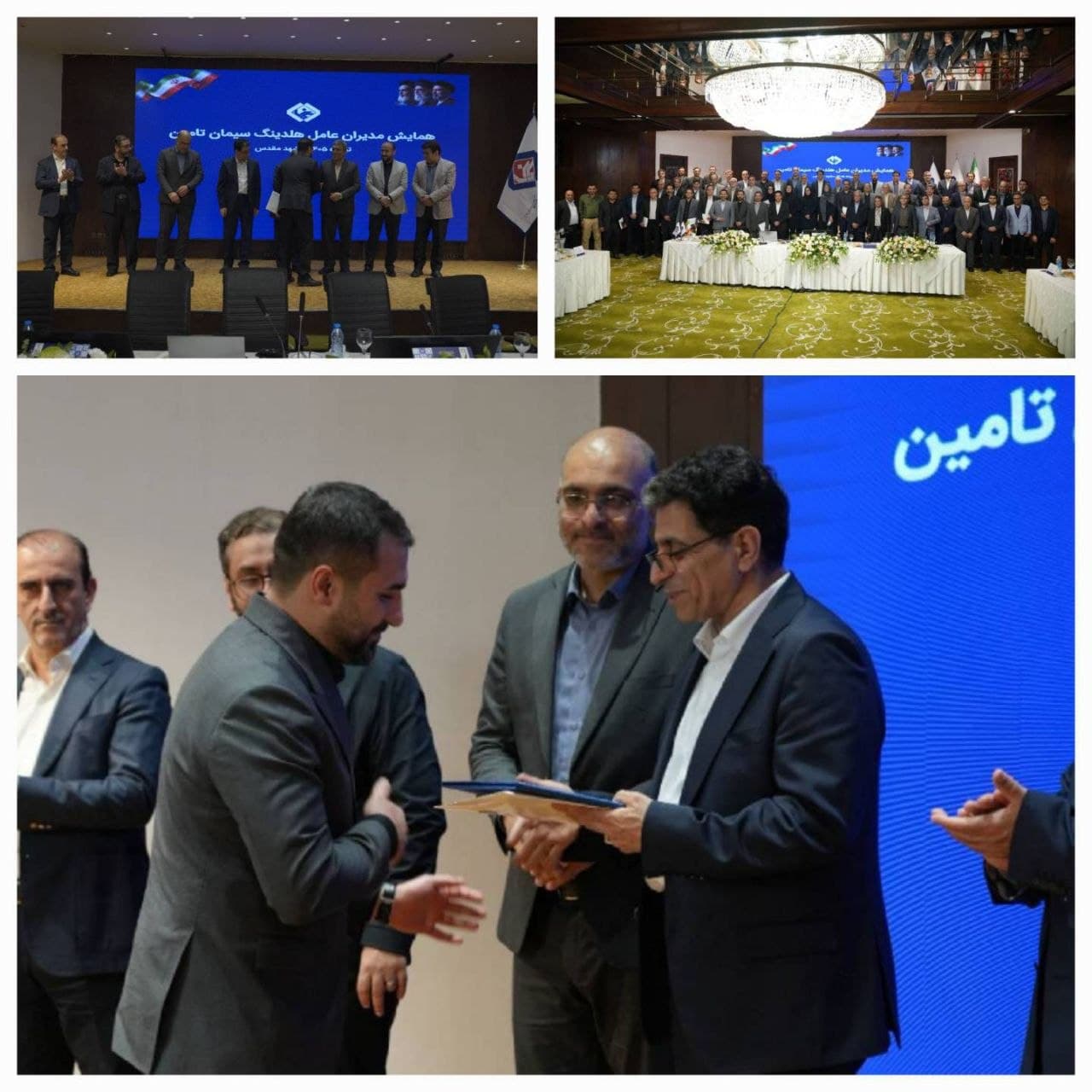 قدردانی مدیران عامل گروه سیتا از عملکرد شرکت‌های برتر