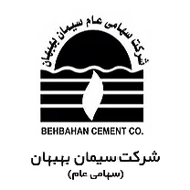 شرکت سیمان بهبهان
