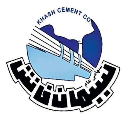 شرکت سیمان خاش