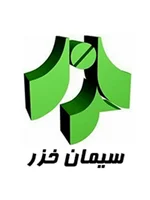 شرکت سیمان خزر