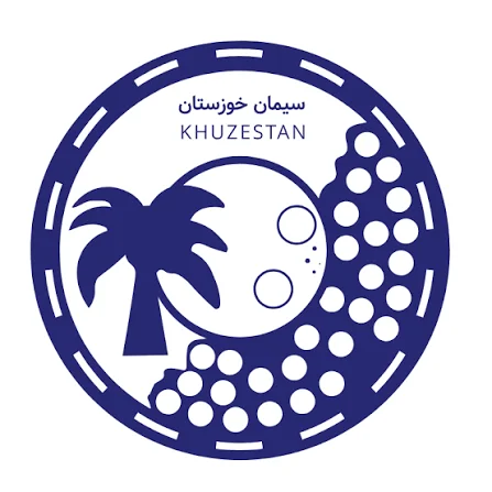 شرکت سیمان خوزستان