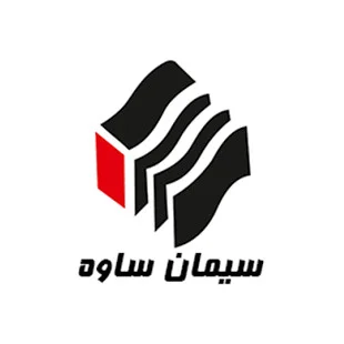 شرکت سیمان ساوه