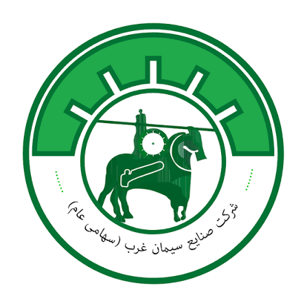 شرکت سیمان غرب