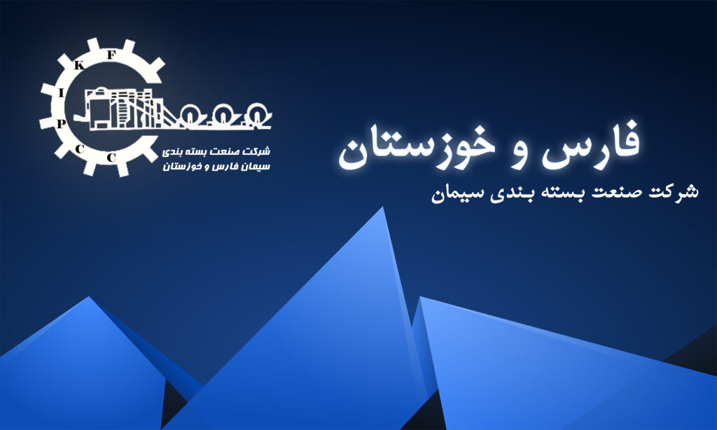 بروزرسانی سایت